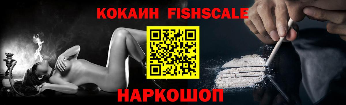 Кокаин VHQ  КОКАИН  Вход с VPN  Тихорецк  Кокаин Columbia 