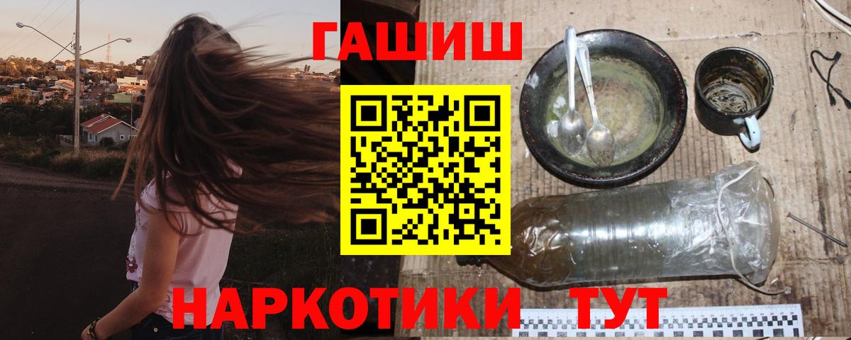 Гашиш гарик Тихорецк