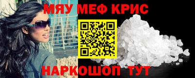 эйфоретик Моздок