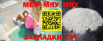 мескалин Малоярославец