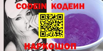 кокаин VHQ Можайск
