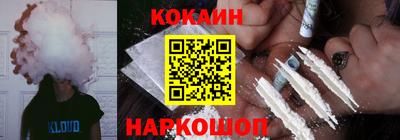 мескалин Малоярославец