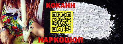 кокаин колумбия Малгобек