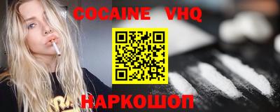 мескалин Малоярославец