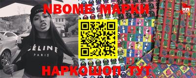 мескалин Малоярославец