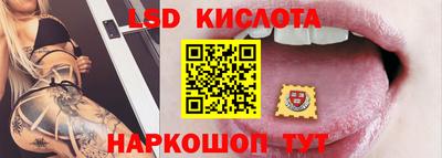 мескалин Малоярославец