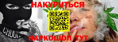кокаин VHQ Можайск