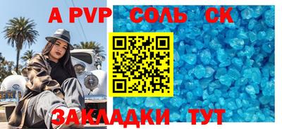 эйфоретик Моздок