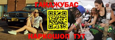 кокаин колумбия Малгобек