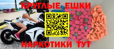мескалин Малоярославец