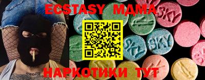 ECSTASY Можга