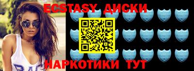 кокаин VHQ Можайск