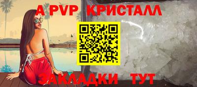 эйфоретик Моздок