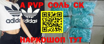 мескалин Малоярославец