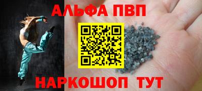 мескалин Малоярославец