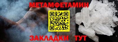 мескалин Малоярославец