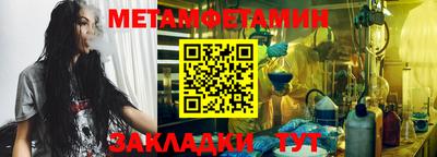 мескалин Малоярославец