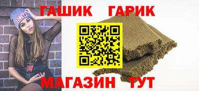 мескалин Малоярославец