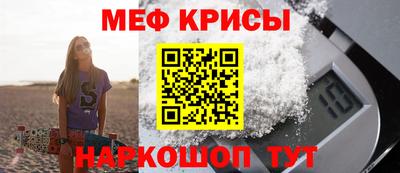 мескалин Малоярославец