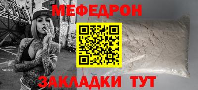 кокаин VHQ Можайск