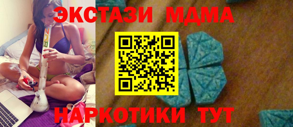 Кодеин Тихорецк