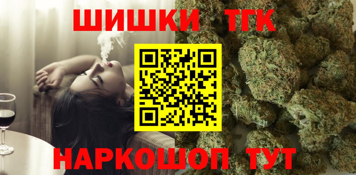 Марихуана Amnesia  Бошки марихуана гибрид  Вход с VPN  Бошки марихуана сатива  Тихорецк  Марихуана SATIVA & INDICA 
