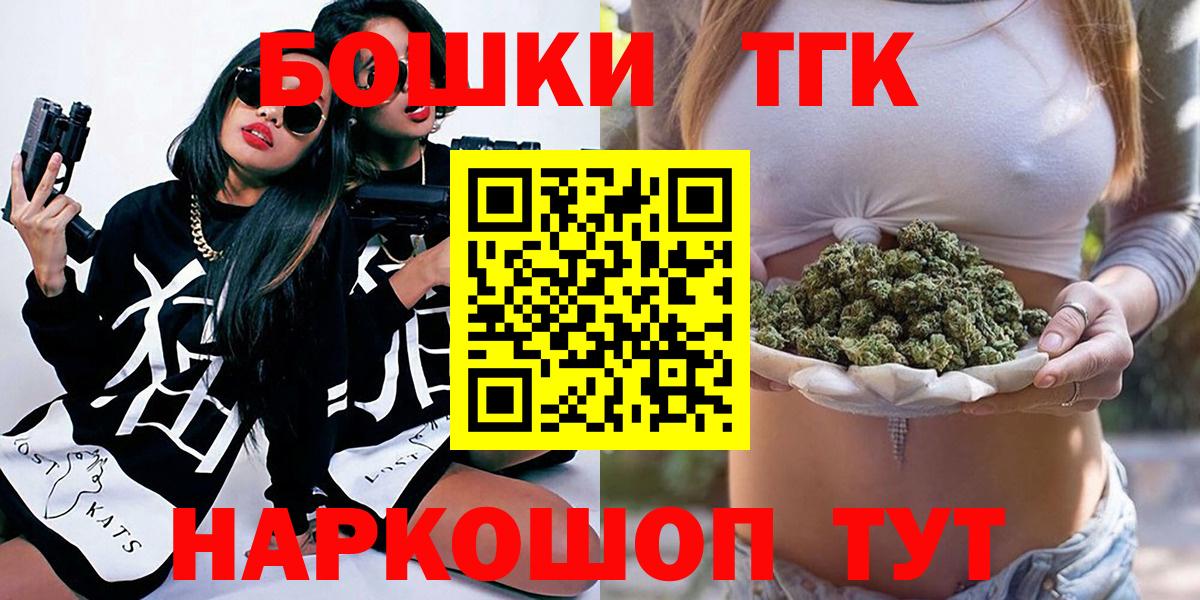 Шишки марихуана Bruce Banner Тихорецк